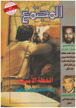 جامعة الكويت والحل المطلوب